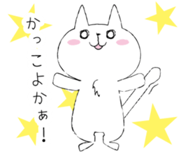 Nagaraki dialect cat. sticker #2069136