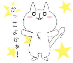 Nagaraki dialect cat. sticker #2069136