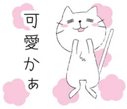 Nagaraki dialect cat. sticker #2069137