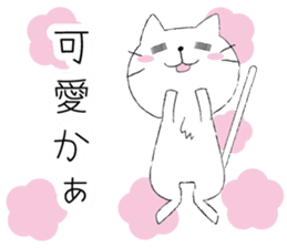 Nagaraki dialect cat. sticker #2069137