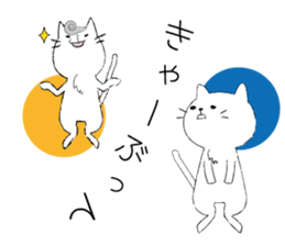 Nagaraki dialect cat. sticker #2069138
