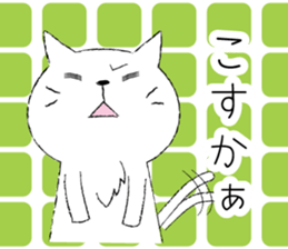 Nagaraki dialect cat. sticker #2069139