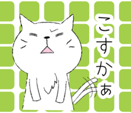 Nagaraki dialect cat. sticker #2069139