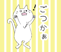 Nagaraki dialect cat. sticker #2069140