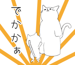 Nagaraki dialect cat. sticker #2069141