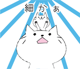 Nagaraki dialect cat. sticker #2069142