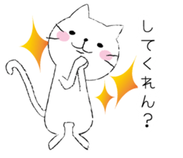 Nagaraki dialect cat. sticker #2069143
