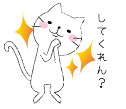 Nagaraki dialect cat. sticker #2069143