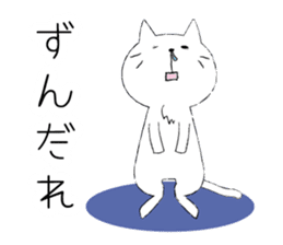 Nagaraki dialect cat. sticker #2069146
