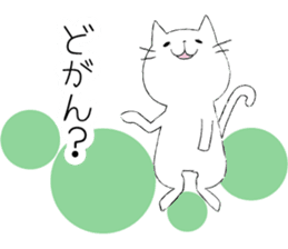 Nagaraki dialect cat. sticker #2069149