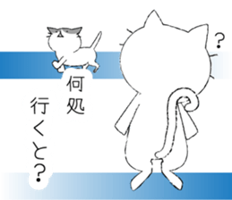 Nagaraki dialect cat. sticker #2069152