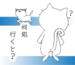 Nagaraki dialect cat. sticker #2069152