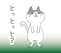 Nagaraki dialect cat. sticker #2069153