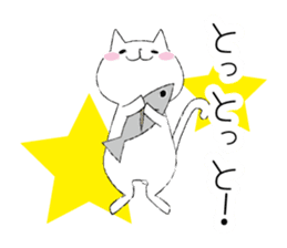 Nagaraki dialect cat. sticker #2069154
