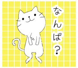 Nagaraki dialect cat. sticker #2069155