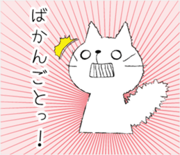 Nagaraki dialect cat. sticker #2069157