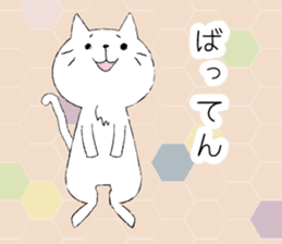 Nagaraki dialect cat. sticker #2069158