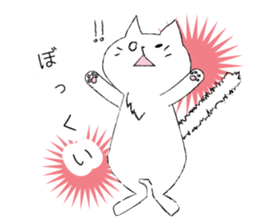 Nagaraki dialect cat. sticker #2069159