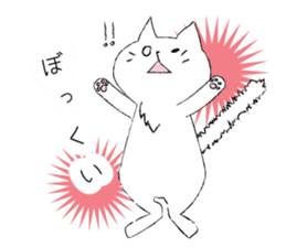Nagaraki dialect cat. sticker #2069159