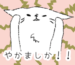 Nagaraki dialect cat. sticker #2069160