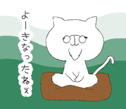 Nagaraki dialect cat. sticker #2069162