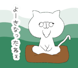Nagaraki dialect cat. sticker #2069162
