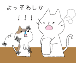 Nagaraki dialect cat. sticker #2069163