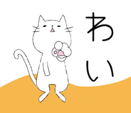 Nagaraki dialect cat. sticker #2069164