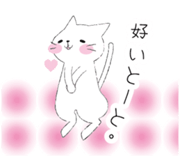 Nagaraki dialect cat. sticker #2069166