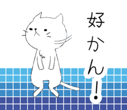 Nagaraki dialect cat. sticker #2069167