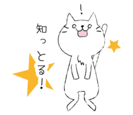 Nagaraki dialect cat. sticker #2069168