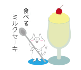 Nagaraki dialect cat. sticker #2069170