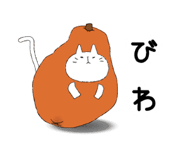 Nagaraki dialect cat. sticker #2069172
