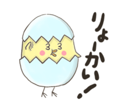 Pi-ya sticker #2069180