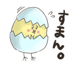 Pi-ya sticker #2069197