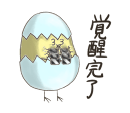 Pi-ya sticker #2069210