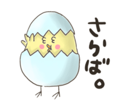 Pi-ya sticker #2069212