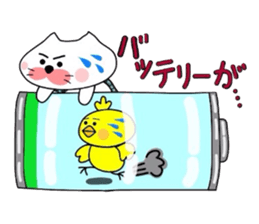 Matsukichi&Chappie sticker #2069640