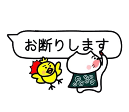 Matsukichi&Chappie sticker #2069647