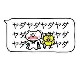 Matsukichi&Chappie sticker #2069648