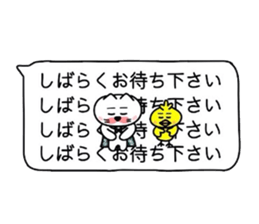 Matsukichi&Chappie sticker #2069650