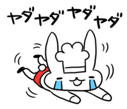 Cheerful patissier's rabbit & apple sticker #2069919