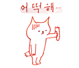 nanako korean Sticker sticker #2069944