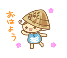 YUMEHAMA-chan sticker #2070453