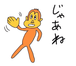 monkey go sticker #2070552