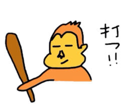 monkey go sticker #2070565