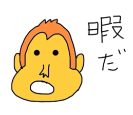 monkey go sticker #2070572