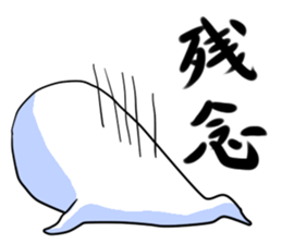 obari-man sticker #2070584