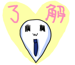 obari-man sticker #2070605