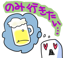 obari-man sticker #2070607